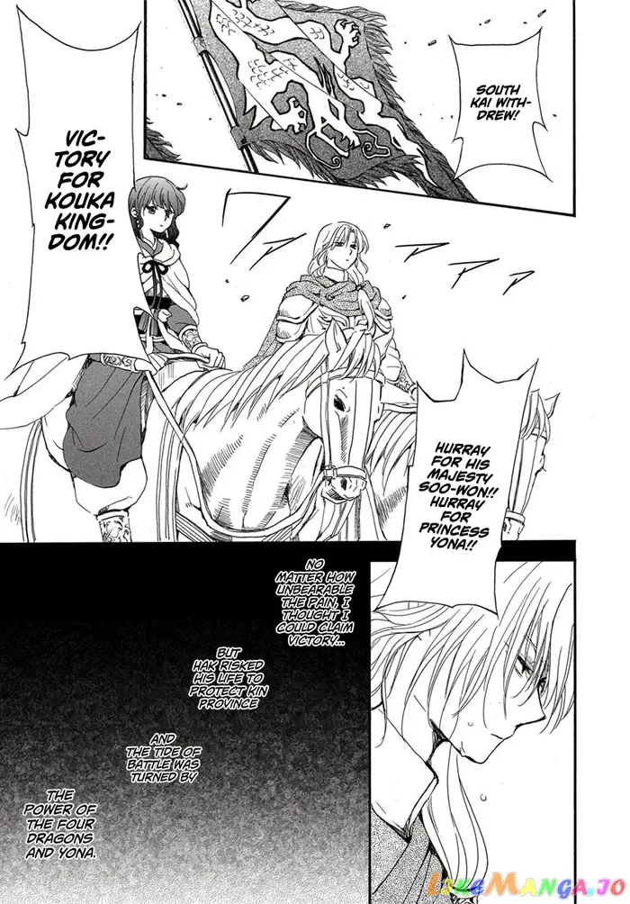 Yona of the Dawn Chapter 224 image 25_optimized
